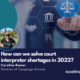 Picture showing Caroline Remer, Director of Language Access and "How can we solve court interpreter shortages in 2022?"