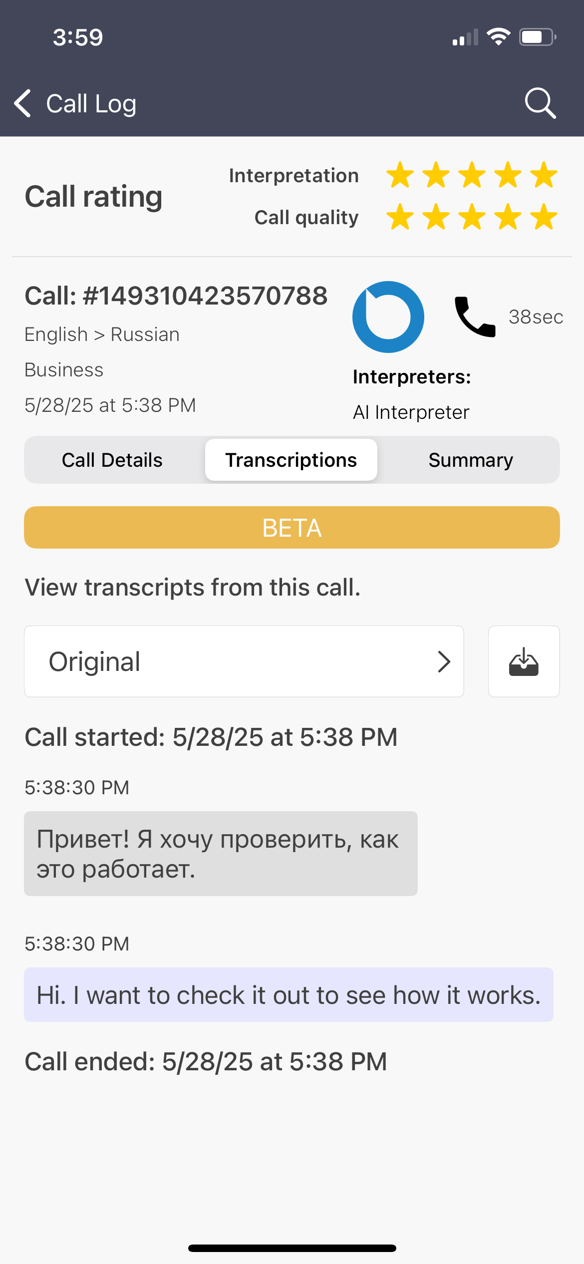 AI Transcriptions