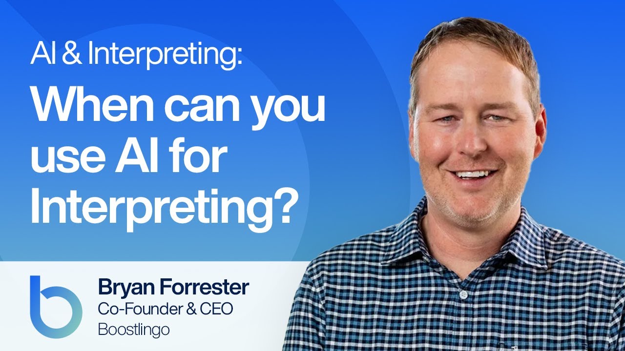 when to use AI