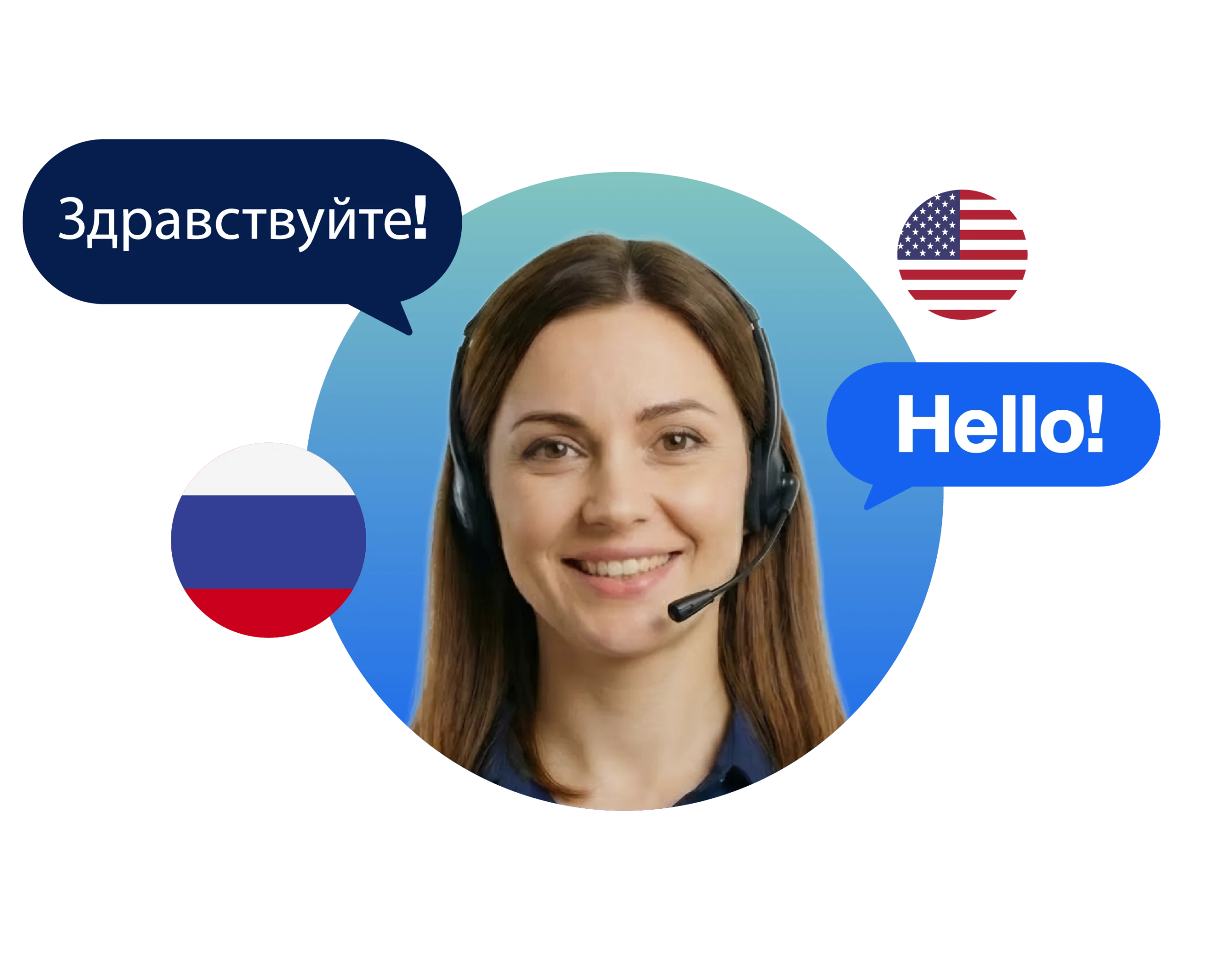 Boostlingo Russian interpreter headshot